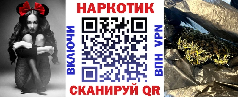 Виды наркоты Чёрмоз МЕТАМФЕТАМИН COCAIN СК Амфетамин Гашиш KRAKEN зеркало Каннабис
