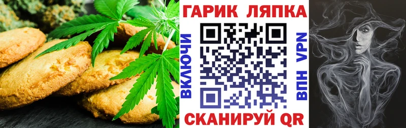 omg ссылки  Чёрмоз  Cannafood марихуана 