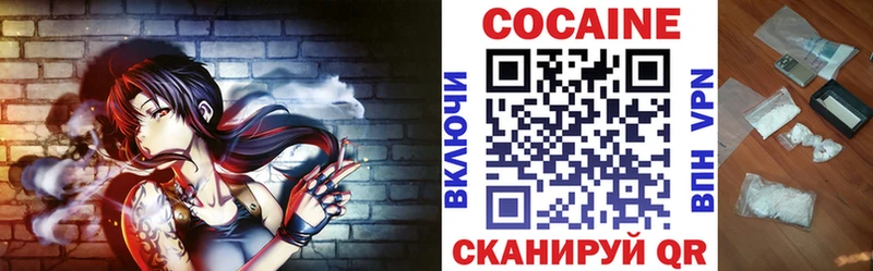 КОКАИН Columbia  где купить наркоту  mega зеркало  Чёрмоз 