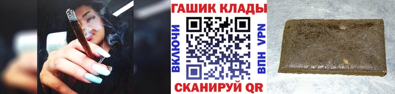 ГАШИШ Изолятор  mega зеркало  Чёрмоз 