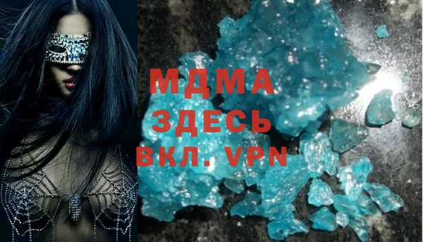скорость mdpv Майский