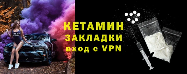 прущая мука Магас