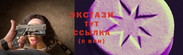 кокаин премиум Новозыбков