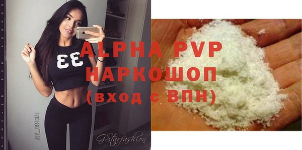 ешки Магадан