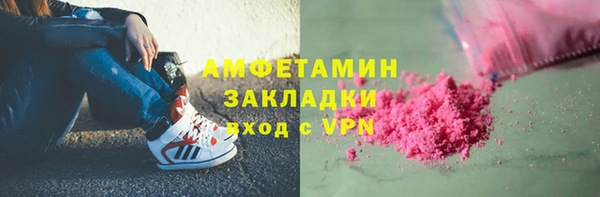 скорость mdpv Майский