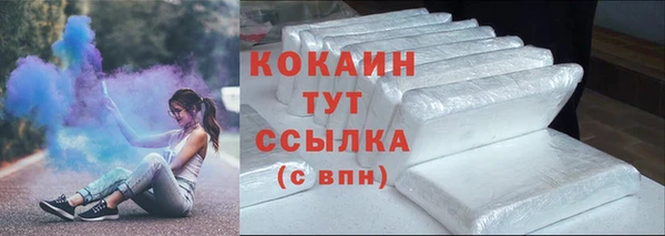 кокаин VHQ Балабаново