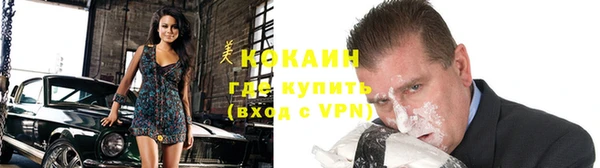 скорость mdpv Майский