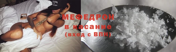 прущий лед Новокубанск