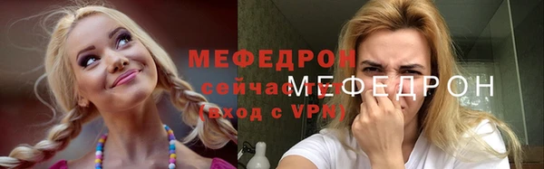 прущая мука Магас