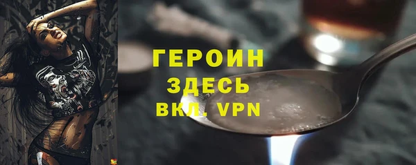 прущая мука Магас