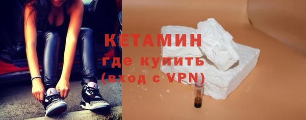 прущая мука Магас