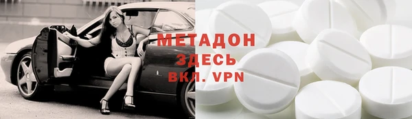скорость mdpv Майский