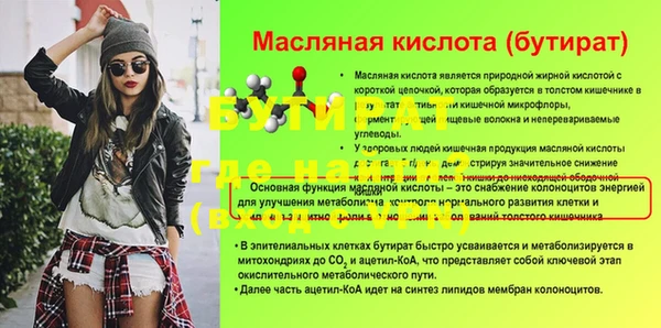 прущая мука Магас