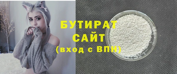 скорость mdpv Майский