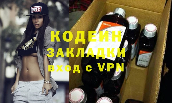 прущая мука Магас