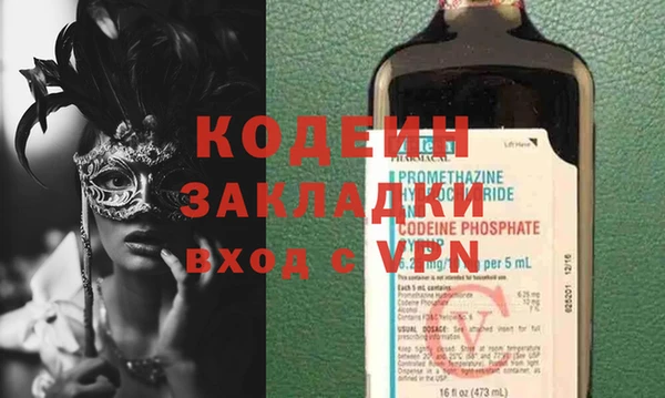 прущая мука Магас