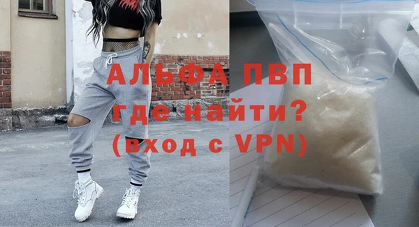 прущая мука Магас