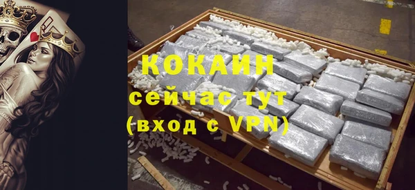 скорость mdpv Майский