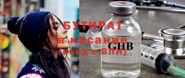 прущая мука Магас