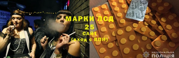 герыч Балахна