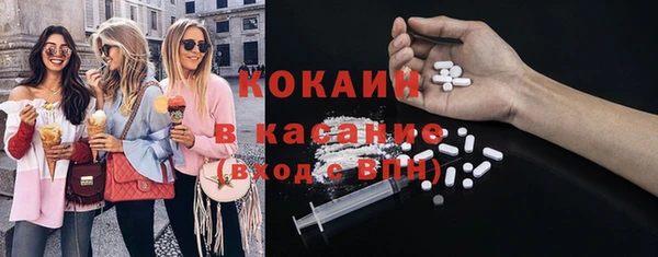 прущая мука Магас