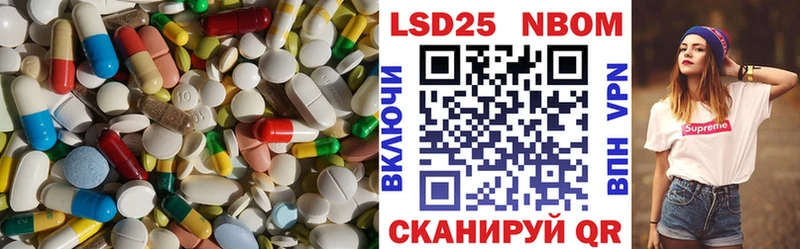 Лсд 25 экстази ecstasy  Чёрмоз 