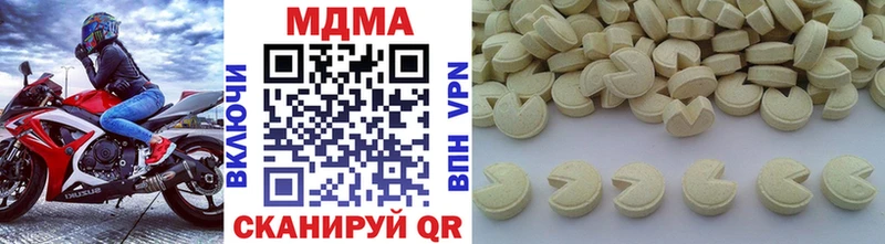 мега зеркало  Чёрмоз  MDMA crystal 