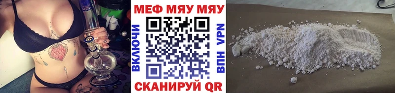 где купить   Чёрмоз  МЕФ mephedrone 