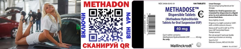 купить закладку  Чёрмоз  Метадон мёд 