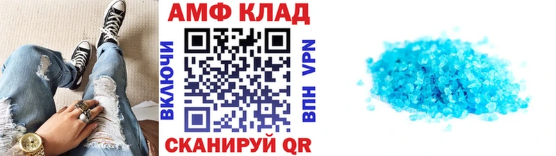 МЕТАМФЕТАМИН пудра  Чёрмоз 