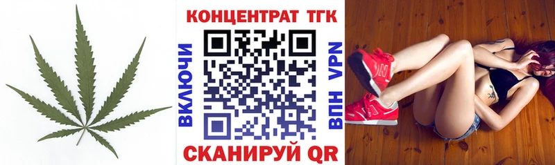 Дистиллят ТГК THC oil  Чёрмоз 